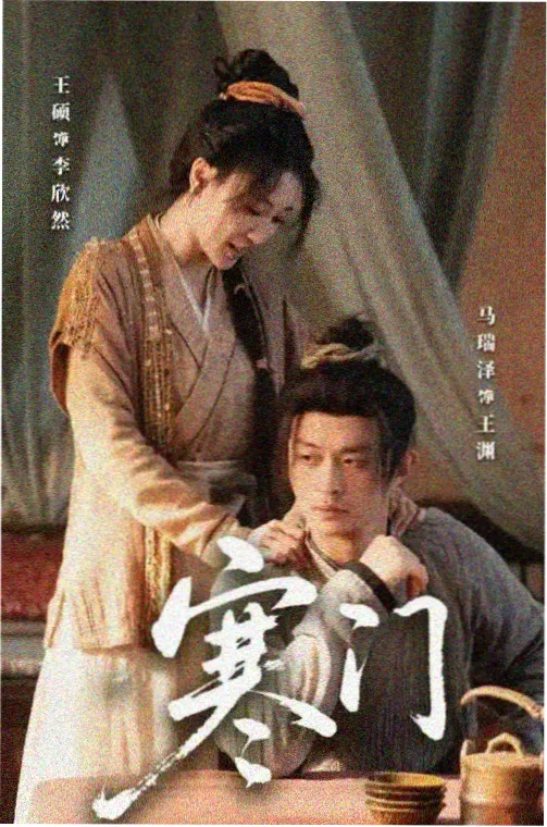 长夜航线剧集条目封面